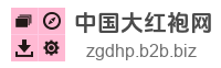 中国大红袍网